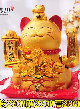 大号金色电动摇手摆招财猫