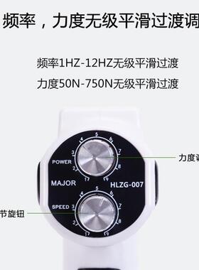 脊柱活化器整枪点穴按摩工