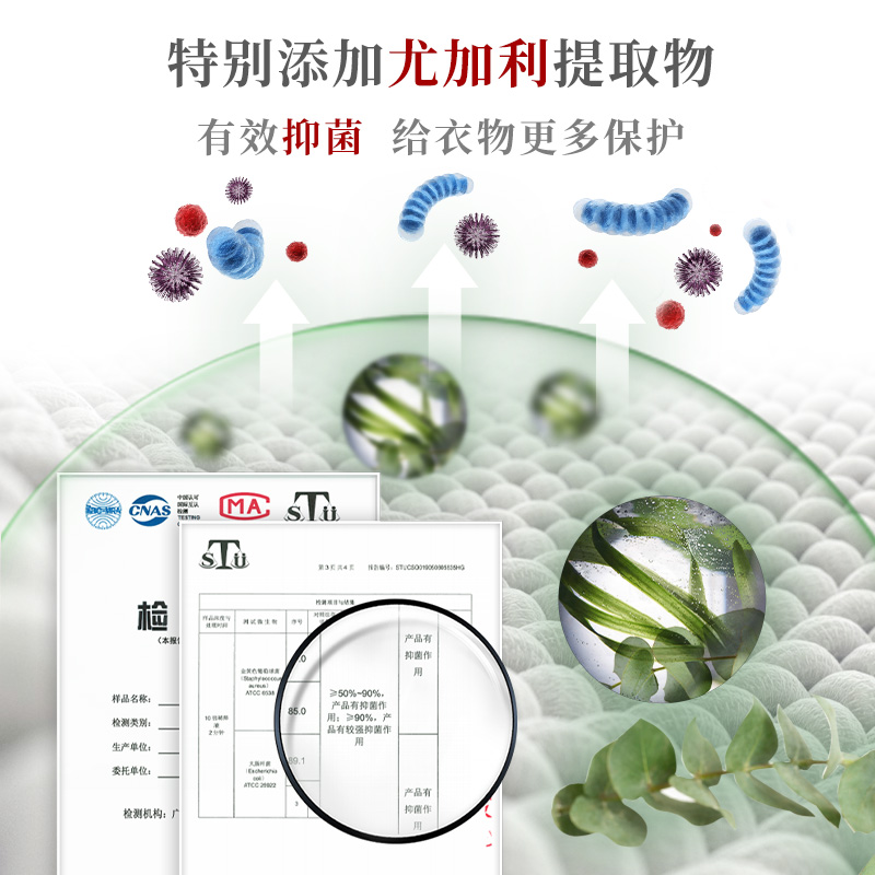 范耐斯洗护片抑菌防螨清洁留香柔顺浓缩洗衣片泡泡纸出差旅行装