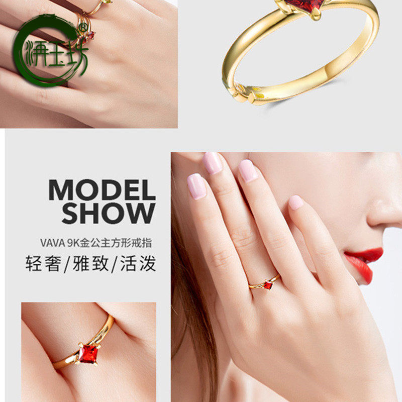 洅玉坊新款9k黄金镶嵌石榴石紫戒指 洅玉坊戒指/指环