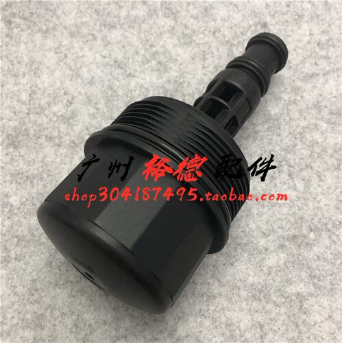适用于奔驰M272 E280机油格盖GLK350机滤CLS350盖子CLK350 SLK280 - 图1