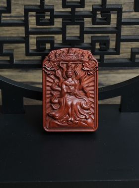 道家雷击枣木九尾狐娘娘无事牌