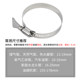 304 ສະແຕນເລດ handle hose clamp