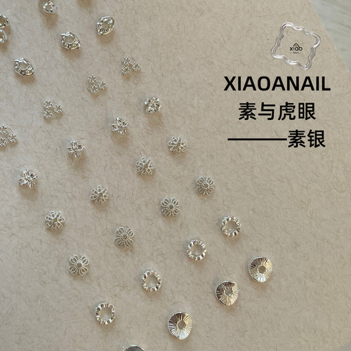 XIAOANAIL定制金属素银真金美甲饰品配件虎眼石指甲DIY饰品贴片 - 图3