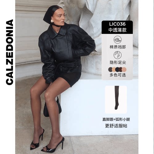 CALZEDONIA卡泽意袜春夏女款裸感薄款美肤隐形连裤袜丝袜 - 图3