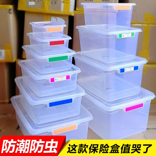 特大容量超大号码食品保鲜盒加厚塑料透明盒子冰箱冷冻冷藏密封箱 - 图2