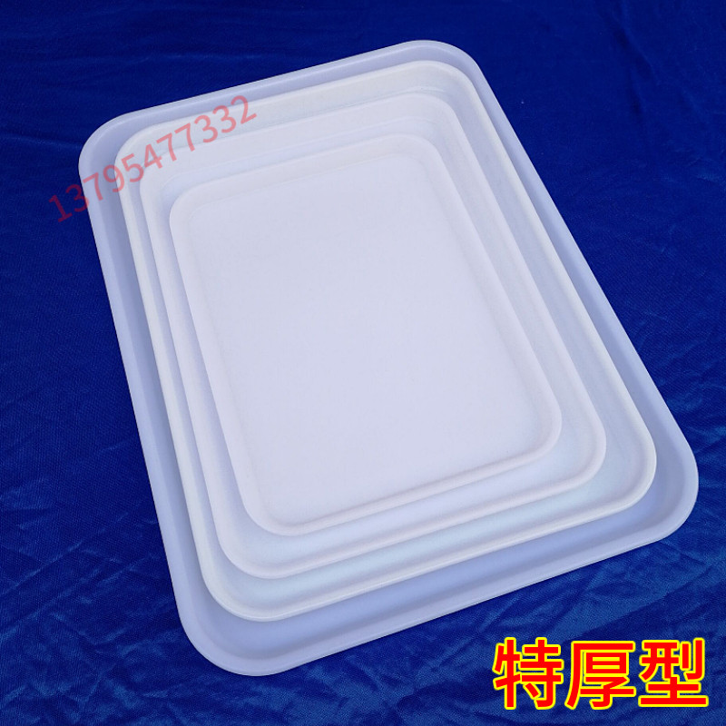 长方形特厚加厚白盆冷冻盘麻辣烫烧烤冰柜展示柜白色塑料盆矮浅盘,淘宝优惠券,粉丝福利购,淘宝优惠卷