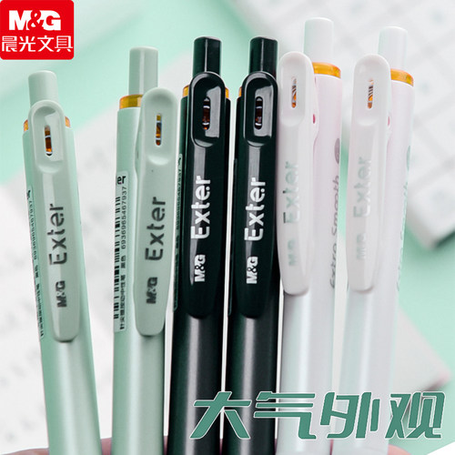 晨光中性笔K2601刷题笔专用ST笔尖速干按动笔文具考试笔碳素专用高颜值黑笔学生初中生专用0.5黑色水笔速干笔-图3