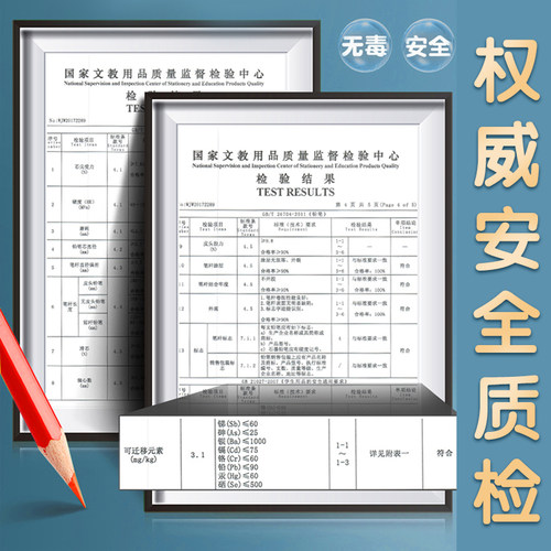 晨光48色油性彩色铅笔绘画学生用专业手绘12色24色36色儿童小学生美术素描画画笔水溶性彩铅初学者绘画套装 - 图1