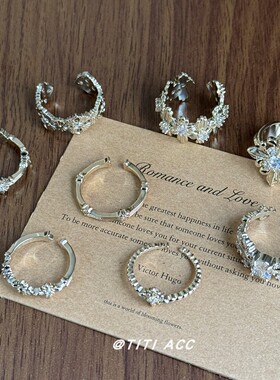 中古风咖啡金十字架鸢尾花戒指女