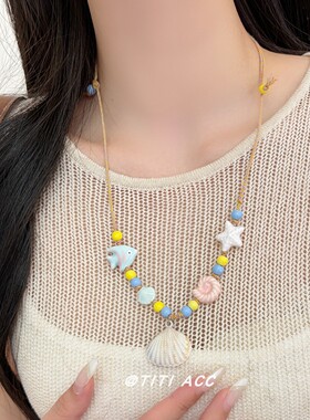 多巴胺串珠贝壳海星吊坠项链