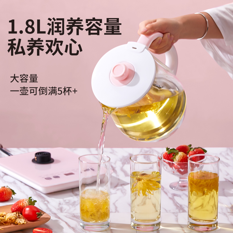 天天特卖工厂店养生壶全自动玻璃一体多功能电热养身花茶壶家用煮茶器办公室小型0