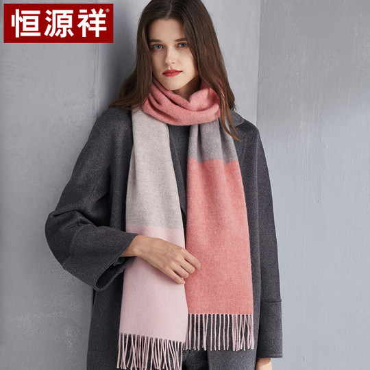 Hengyuanxiang winter all-match style scarf in gift box