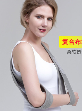 前臂手臂吊带肘关节胳膊脱臼