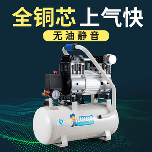 家用空气压缩机哪种品牌好 家用空气压缩机十大品牌 牌子网