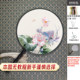 Suzhou embroidery ຊຸດ diy Shuipei Fengshang ມີ tutorial ໃຫມ່ embroidery ຕົນເອງເຮັດດ້ວຍມືສໍາລັບຜູ້ເລີ່ມຕົ້ນຊຸດອຸປະກອນພັດລົມ.