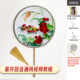 Suzhou embroidery diy ຕົນເອງ embroidered ເປັດ mandarin ແລະ peony ຂອງຂວັນ wedding