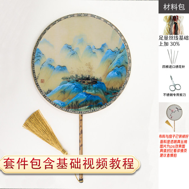 ການຖັກແສ່ວ DIY ການສອນແບບຫນຶ່ງຕໍ່ຫນຶ່ງພັນກິໂລແມັດຂອງແມ່ນ້ໍາແລະພູເຂົາ