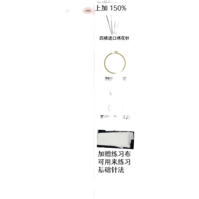 Suzhou embroidery diy ຕົນເອງ embroidered ເປັດ mandarin ແລະ peony ຂອງຂວັນ wedding
