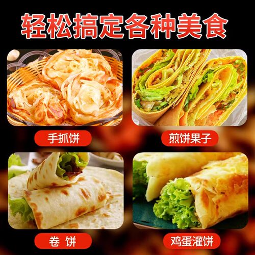 津一香厨手抓饼酱2.25kg调味料直接刷酱小吃早点商用专用一桶包邮 - 图1