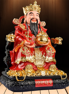 树脂摆件家用财神爷招财