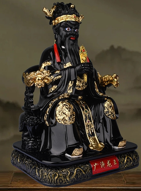 树脂摆件黑脸广济龙王