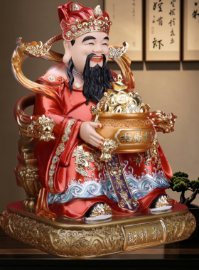 树脂财神文财神招财摆件供奉