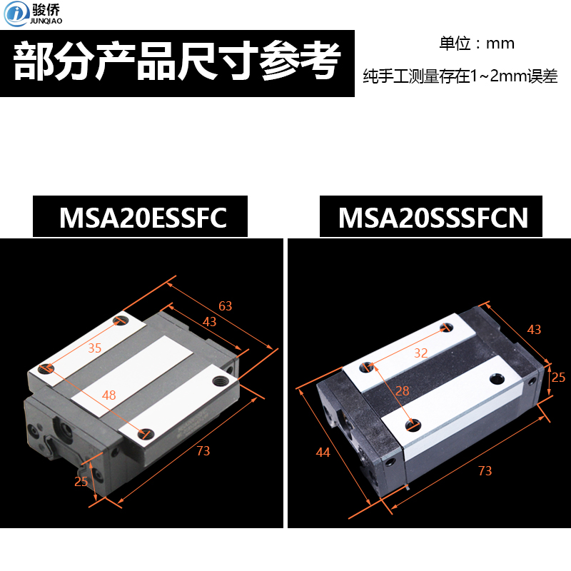 雕刻机滑块台湾银泰PMI MSB15 MSA202530S-N方形法兰直线导滑轨轴 - 图3