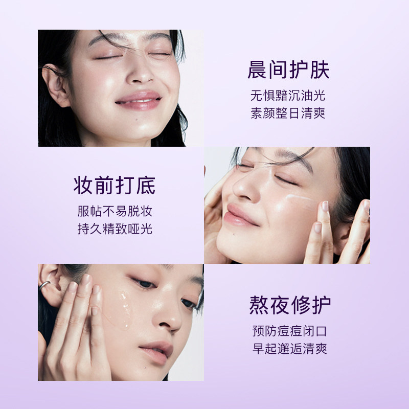  蜜黛莎面部精华