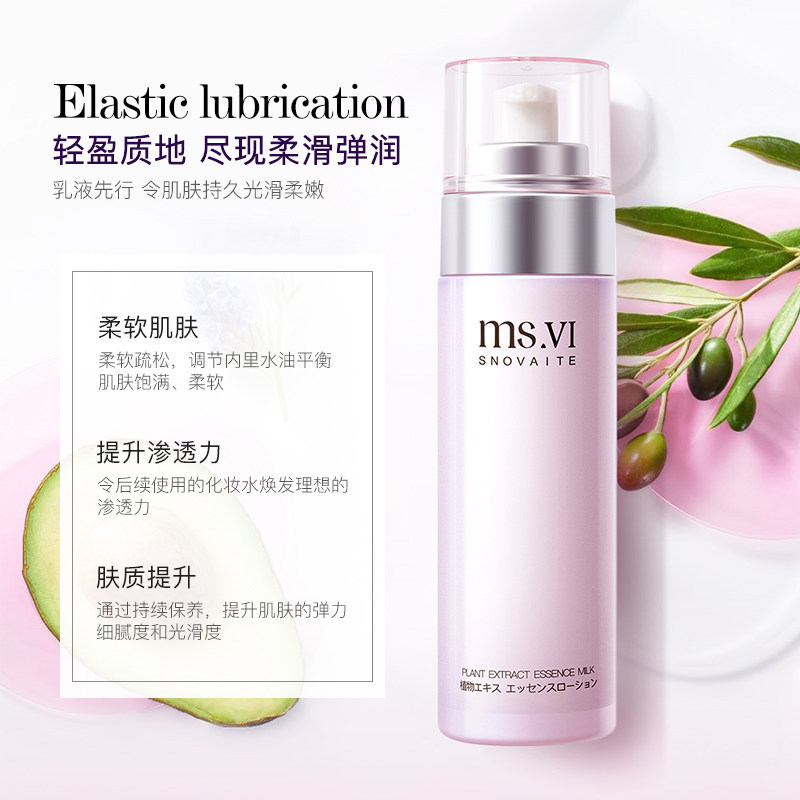  蜜黛莎面部精华