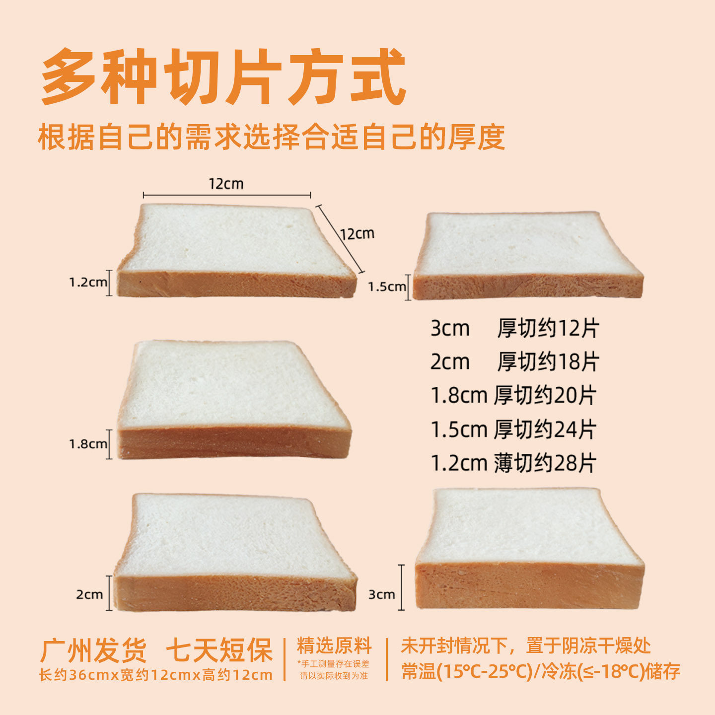 新金城饼家长条甜吐司面包切片餐饮渠道商用可选茶餐厅同款面包片,淘宝优惠券,粉丝福利购,淘宝优惠卷