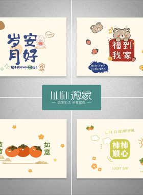 可爱笑脸电表箱装饰画家用多巴胺配电箱自粘贴纸多媒体盒遮丑神器