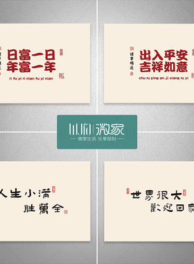 奶油风电表箱贴纸装饰遮挡贴纸