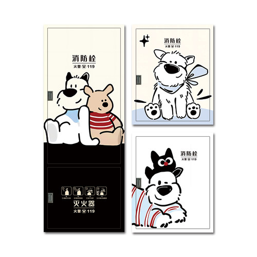 可爱卡通多巴胺遮挡消防栓柜门贴纸装饰改造防水消防门箱贴画墙贴 - 图3