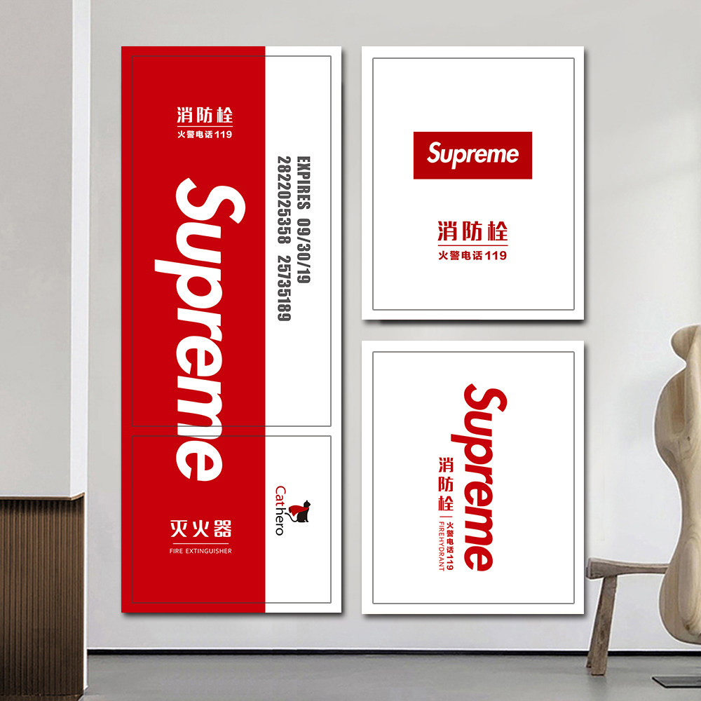简约消防栓贴纸箱电表装饰遮挡贴画创意消火栓门箱贴画防水自粘贴