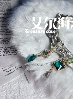 艾尔海森衍生印象耳钉
