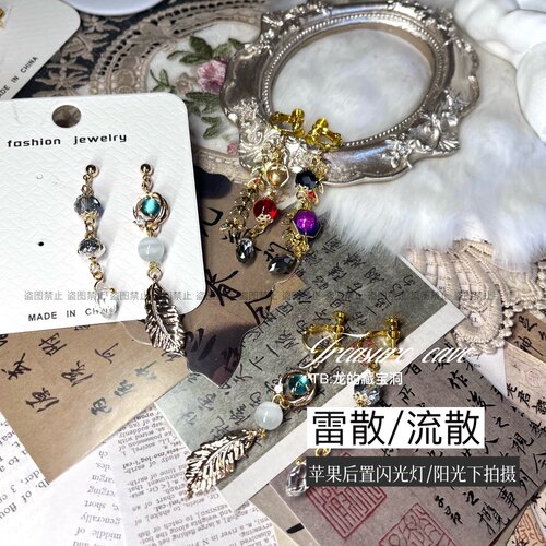 龙的藏宝洞｜散兵｜流散原神周边衍生设计小众耳饰手作礼物耳钉夹 - 图1