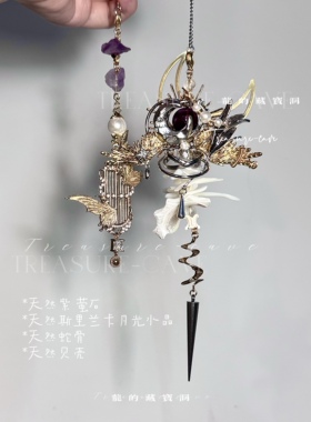 孤品/掉落捡漏｜水晶灵摆/手链/耳饰更新｜随手作限量一图一物