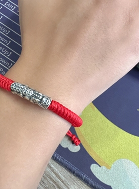 男生本命年红绳子藏式红色手绳女手链平安吉祥金刚结送人实用礼物