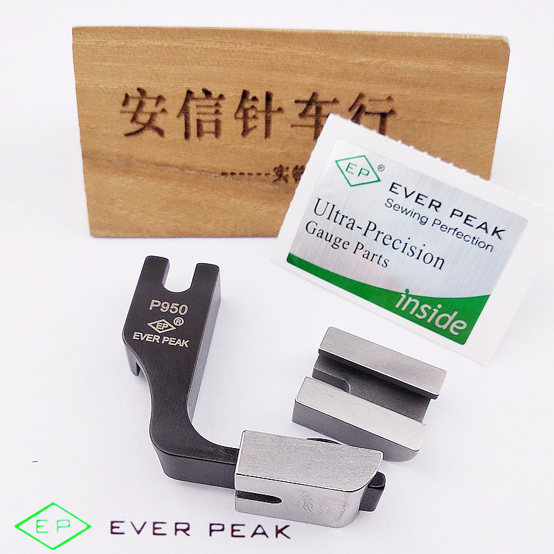 EP原装进口压脚P950打皱压脚平车电脑车通用皱褶压脚厚薄两用压脚 - 图1