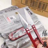 Hangzhou Zhang Koizumi пружинная марля -ножницы перекрестные ножницы с помощью u -обработанных ножни