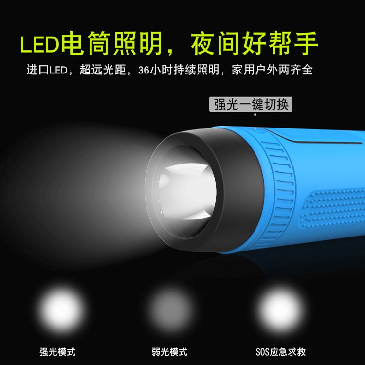多功能无线蓝牙音箱带手电筒收音机充电宝音响三合一迷你重低音炮 多功能无线蓝牙音箱带手电筒收音机充电宝音响三合一迷你重低音炮