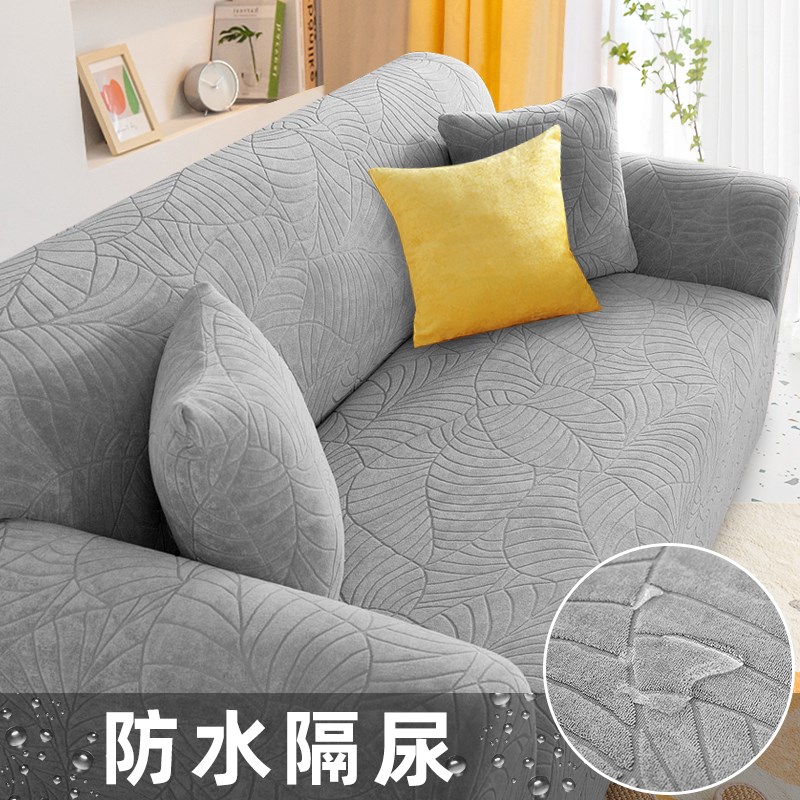 Sofa Cov Covs Sofacov Strech Couch Armchair Modn - 图0