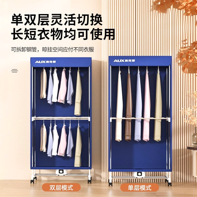 奥克斯烘衣机家用速干衣服烘干机衣机省电大容量婴儿小型定时干,淘宝优惠券,粉丝福利购,淘宝优惠卷