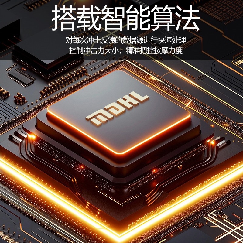 MDHL麦迪哈雷筋膜枪肌肉按摩器迷男女电动放松颈膜枪你专业肌膜抢,淘宝优惠券,粉丝福利购,淘宝优惠卷