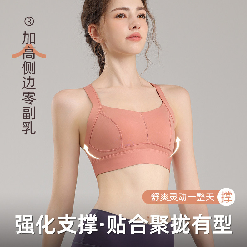 普拉提训练服背心运动内衣防震高强度防下垂瑜伽美背外穿健身文胸,淘宝优惠券,粉丝福利购,淘宝优惠卷