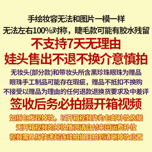 正版STODOLL OB11娃头蛋蛋笑笑整娃 圣诞节礼物关节娃娃BJD送女友 - 图1