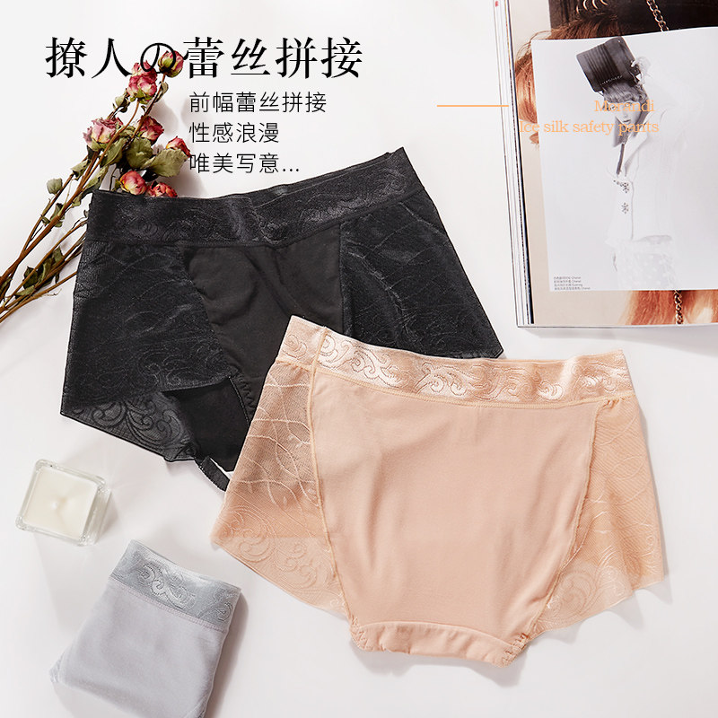 4条 内裤女蕾丝平角莫代尔中腰纯棉抗菌无痕女士四角短裤夏季薄款,淘宝优惠券,粉丝福利购,淘宝优惠卷