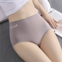 Ice Silk Scarless Flat Corner Fitness Underwear Lady Summer Thin one-piece medium-high waist closedown shorts new pure cotton