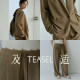 ຊຸດກະໂປ່ງກະທັດຮັດ Linen lyocell lapel slouchy